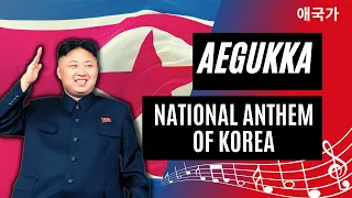 Aegukka (Anthem of Korea) - 애국가 | NEW VERSION 2022! [Subtitles]