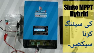 How to do Settings of Sinko Hybrid MPPT charge controller | Sinko Installation and Solar Guide