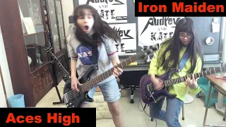 Iron Maiden - Aces High - guitar + bass #cover #アイアンメイデン