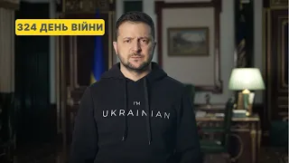 324 день війни. Звернення Володимира Зеленського до українців