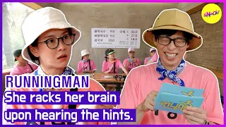 [RUNNINGMAN] She racks her brain upon hearing the hints. (ENGSUB)