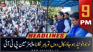 ARY News | Prime Time Headlines | 9 PM | 31st August 2022