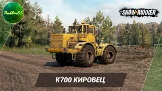 [SNOWRUNNER] ОБЗОР К-700 КИРОВЕЦ