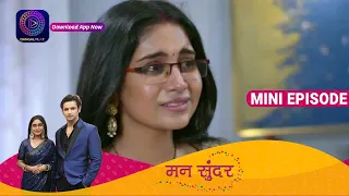 Mann Sundar | 3 June 2023 Episode 528 | Dangal TV