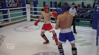 Цикунов Дмитрий - Давыдов Гордей 54 кг финал юноши #1446