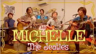 Michelle by The Beatles, cover ミッシェル　ビートルズ