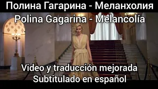 Polina Gagarina - Меланхолия / Melancolía. Subtítulos en español