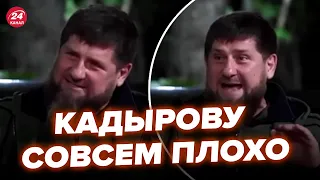 🔥Неадекватного Кадырова сняли на видео! Взгляните, что творит. Эти кадры облетели сеть @NEXTALive