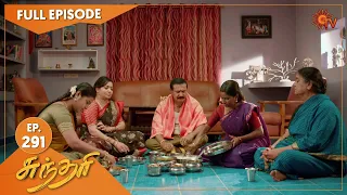 Sundari - Ep 291 | 09 Mar 2022 | Tamil Serial | Sun TV