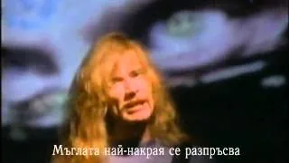Megadeth - Angry Again - превод/translation