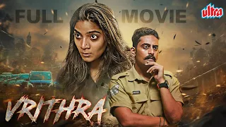 New Released South Dubbed Hindi Full Movie Inspector Indra (Vrithra) Nithya Shri, Prakash Belawadi