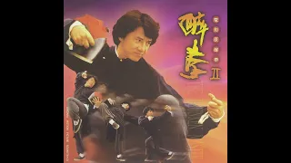 DRUNKEN MASTER 2 OST