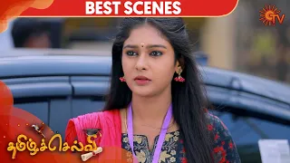 Tamil Selvi - Best Scene | 13th March 2020 | Sun TV Serial | Tamil Serial