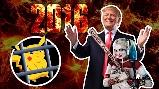 ПОЧЕМУ 2016-ЫЙ ГОД СОСЁТ?!