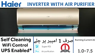 Haier 1.5 Ton Inverter 2022 | Puri Inverter| HSU-18J | Built-In Air Purifier | Price In Pakistan