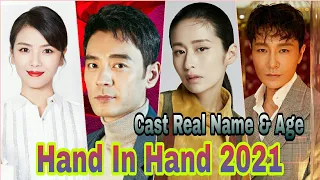 Hand In Hand 2021 Chinese Drama - Cast Real Name & Age ? By Top Lifestyle