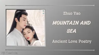 '山海 (Mountain And Sea)' 灼夭 (Zhuo Yao) {千古玦尘  Ancient Love Poetry Ost} Pinyin Lyrics