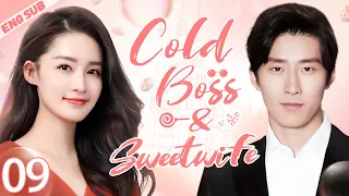 ENGSUB【Cold Boss And Sweet Wife】▶EP09 | Li Qin,Dou Xiao 💌CDrama Recommender