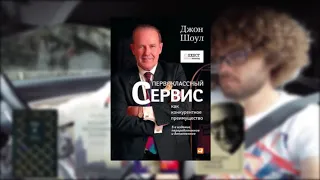 Чичваркин расправил крылья. Нескромное обаяние буржуазии.