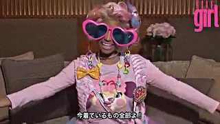 Nicki Minaj ‘Elle Girl’ Interview In Japan (2012)