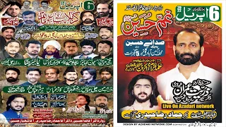 Live Mjalis Aza Shab-a-Dari || 6 April 2022 || Muhalla Ameen abad Street # 5 Gujrat ||