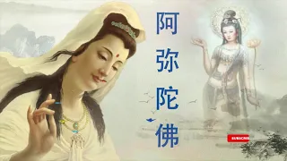 大悲咒 觉慧儿童合唱团 | 来自佛的音乐 超經典好聽的佛歌 - 最好的放松佛教音乐 - 佛教歌曲 - 1天1遍 一切諸菩薩慈悲與加持 - 来自内心的佛教音乐 🙏 纯正的佛教音乐 - 最新更新佛教音乐