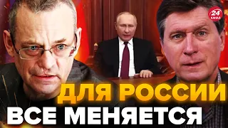 🔴ЯКОВЕНКО & ФЕСЕНКО: Удалось! КЛЮЧЕВЫЕ события в 2023 году / Ракетное БЕЗУМИЕ Путина: что дальше?