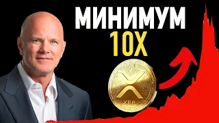 RIPPLE СРОЧНО ИЗВЕСТНО ПО КАКОЙ ЦЕНЕ КИТЫ ПОКУПАЮТ XRP В 2022 ГОДУ! ГДЕ ПРОИЗВОДИТСЯ НАКОПЛЕНИЕ РИПЛ