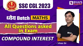 Compound Interest SSC | SSC CGL | SSC CGL 2023 | Maths | Compound Interest Tricks | Vikas Prashar