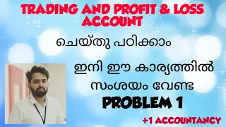 TRADING AND PROFIT AND LOSS ACCOUNT MALAYALAM/TRADING ACCOUNT MALAYALAM / P&L ACCOUNT MALAYALAM /