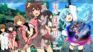 Sora no method Ending ~ Hoshikuzu no interlude Nightcore