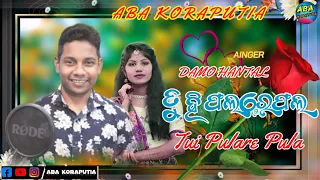 Tui pulare pula ✨ dhemssa tv ✨New koraputia desia song 💔 aba koraputia ✨