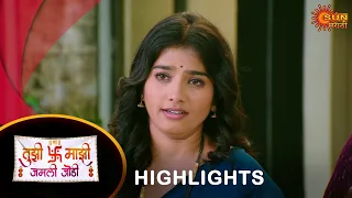 Tujhi Majhi Jamali Jodi - Highlights |07 June 2024 | Full Ep FREE on SUN NXT |  Sun Marathi