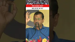 PM Modi does not accept SC decision: CM Arvind Kejriwal at AAP rally