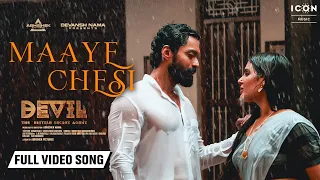 Maaye Chesi Full Video Song - Sid Sriram - Devil Songs - Nandamuri Kalyan Ram, Samyuktha Menon