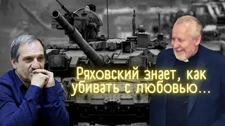 От епископа Ряховского стали отворачиваться друзья после его заявления в Госдуме