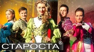 Вдоль по улице широкой - Folk-Fresh - Каталог артистов