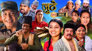 Nepali Serial Juthe (जुठे) Episode 140 || Jan 24 - 2024 By Raju Poudel, Marichman Shrestha