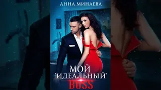 любовное фэнтези Аудиокнига 🎧🧡 Аудиокнига Роман  🎧🧡 #39