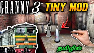 Granny 3 Tiny Mod Train Escape Funny Gameplay | Granny 3 Tiny Mod Gameplay | Tamil |George  Gaming |