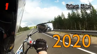 Дальняк 2020. Часть 1. [Vulcan Rider]