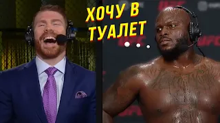 😁САМЫЕ ВЕСЁЛЫЕ МОМЕНТЫ БОЙЦОВ UFC 2020