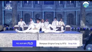 BTS Dionysus: StrayKids KBS Song Festival 2020