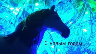 🌲|Тихое поздравление|🌲