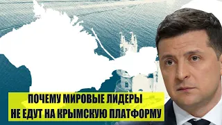 Закрытие Страна ua. Анонс Крымской Платформы как попытки оправдать государственный переворот