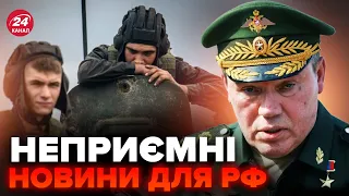 💥Воєнкори НИЮТЬ! На ФРОНТІ раптові зміни / У генштабі РФ напружились