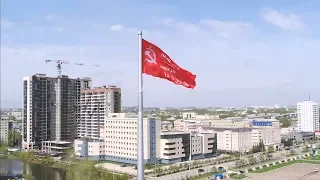 В казанском парке Победы подняли Знамя Победы, 08.05.2020