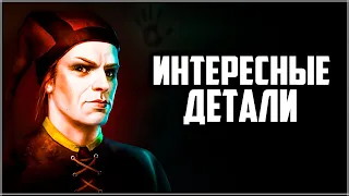 Skyrim ٠ ЦИЦЕРОН - Все Варианты Ответов в Квесте «Запоздалые похороны» в Skyrim