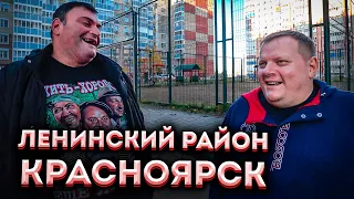 Красноярск / Правый берег / Дмитрий Шилов и Михалыч