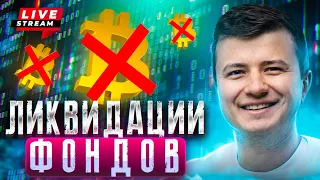 Как анализировать рынок для покупки криптовалюты? |  ВСЕ ЛЕТИТ К Х6РАМ! | LTC халвингу уже СКОРО